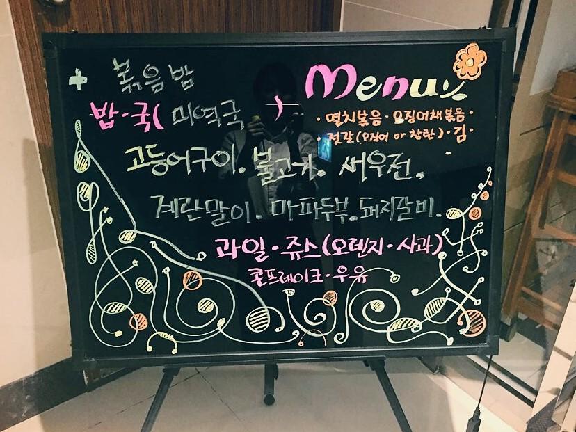 Suwon Orsay Business Hotel Dış mekan fotoğraf