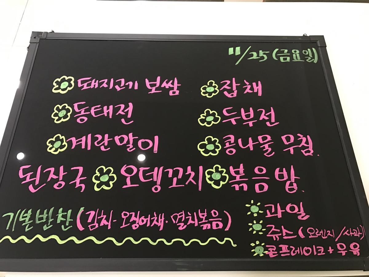Suwon Orsay Business Hotel Dış mekan fotoğraf